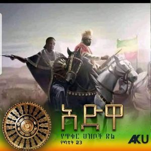 Meet your Posher, Tensaye